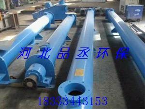 多軸螺旋輸送機 多軸螺旋輸送機